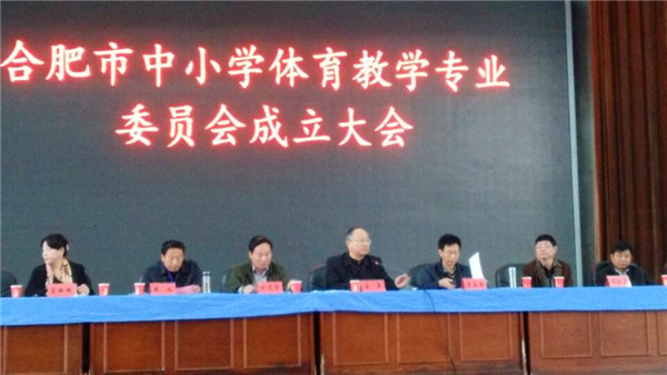 成立大会促发展，同课异构亮风采(图4)