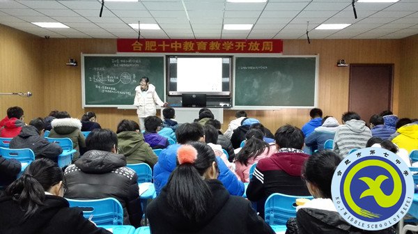 同课异构打造高效课堂  同台竞技促进教师成长(图1)