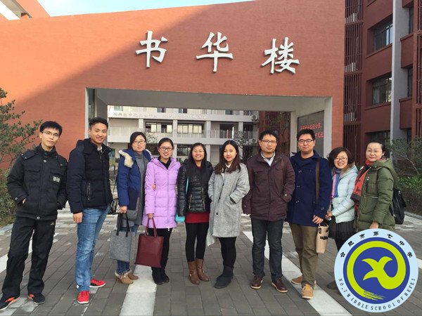 同课异构打造高效课堂  同台竞技促进教师成长(图3)