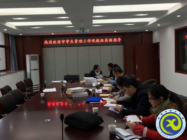 资助无小事,事事应落实(图2)