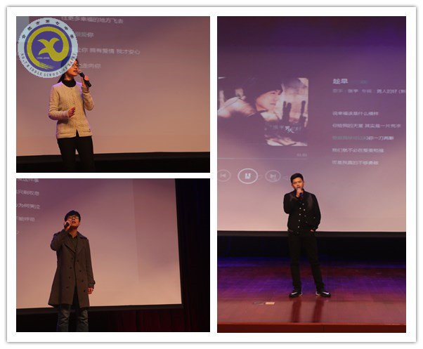 阳光成长,快乐启航(图3)