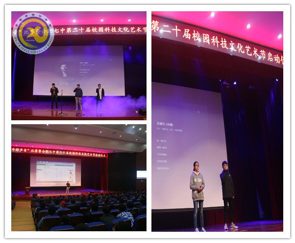 阳光成长,快乐启航(图4)