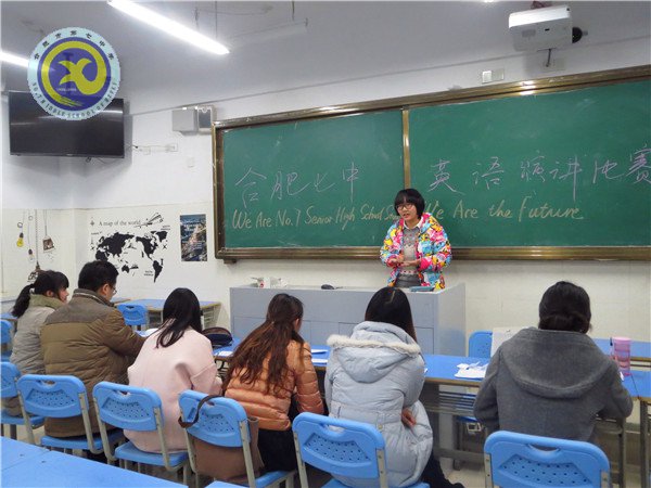 我们是七中人,我们拥抱未来(图1)