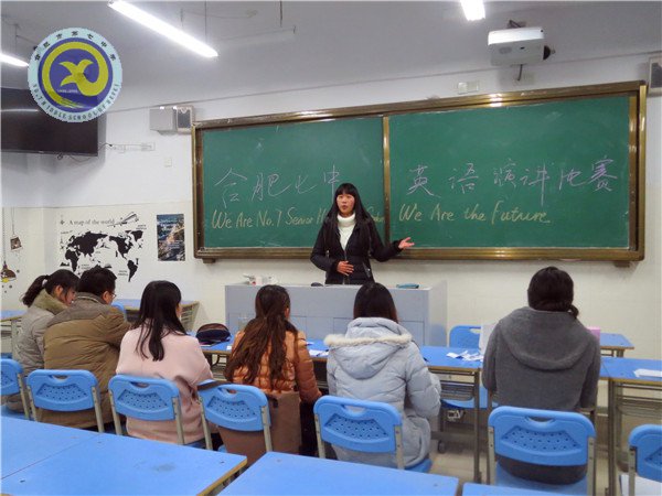 我们是七中人,我们拥抱未来(图2)