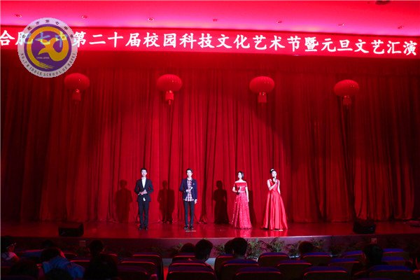 我们在七中，一起迎接2016(图4)