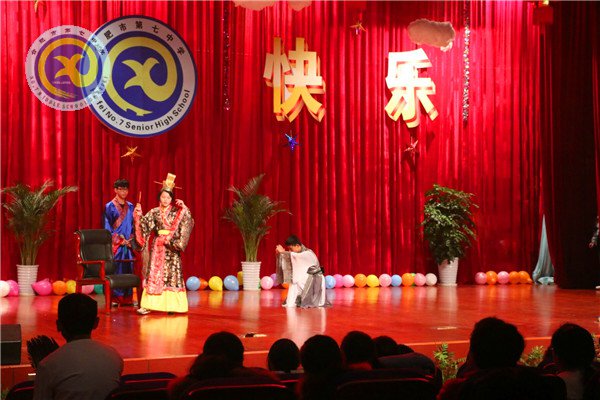 我们在七中，一起迎接2016(图6)