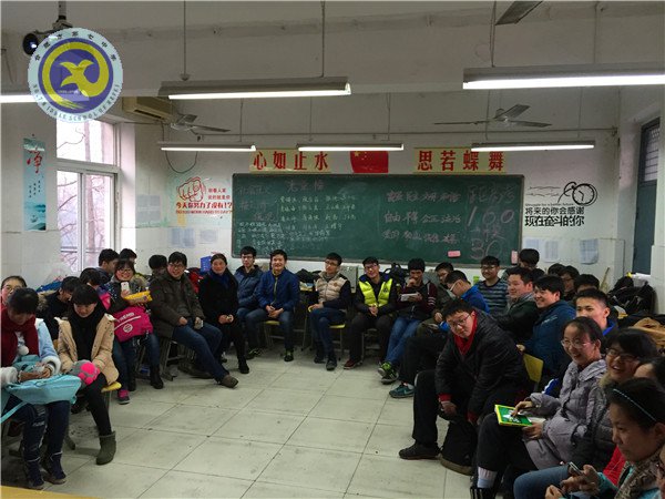 魅力绽放 迎接新年(图17)