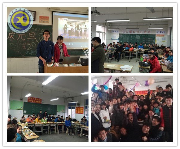 魅力绽放 迎接新年(图18)