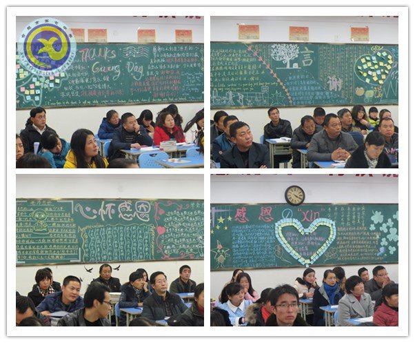 将感恩教育进行到底(图1)