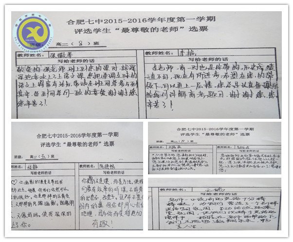 将感恩教育进行到底(图2)