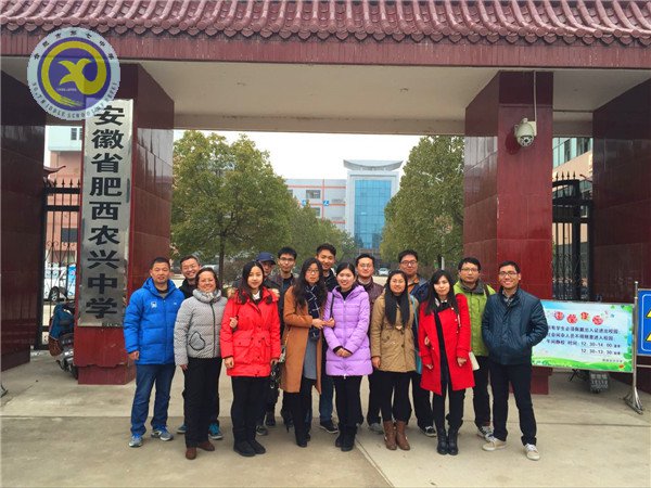 在分享中学习,在交流中进步(图1)