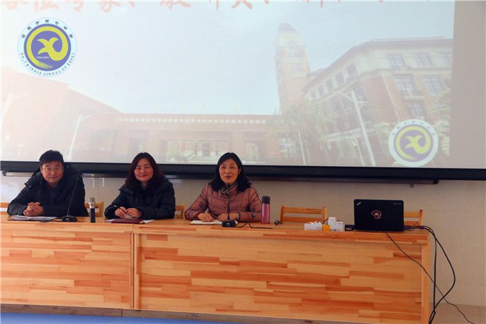 看新任教师风采,观解读名画课堂(图4)