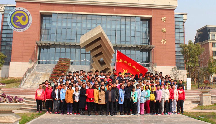 永和中学师生赴七中交流参观(图2)