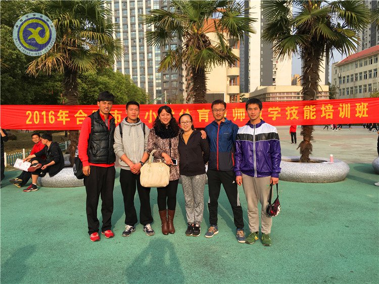 合肥七中参加市中小学体育教师操舞培训(图2)