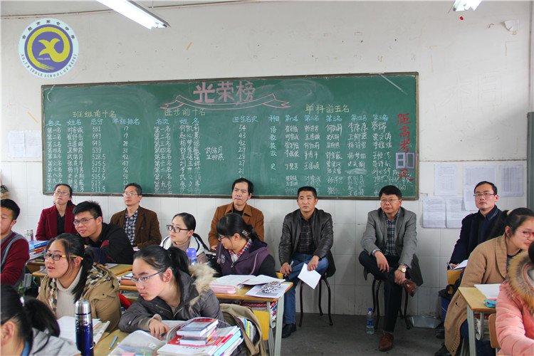 “二轮研讨”助力高效课堂 “三校交流”共创六月华章(图5)