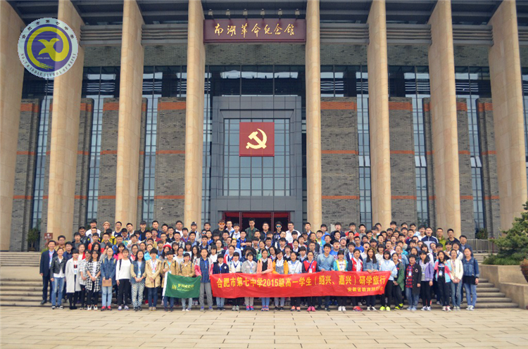 研学之旅,感悟之行(图3)