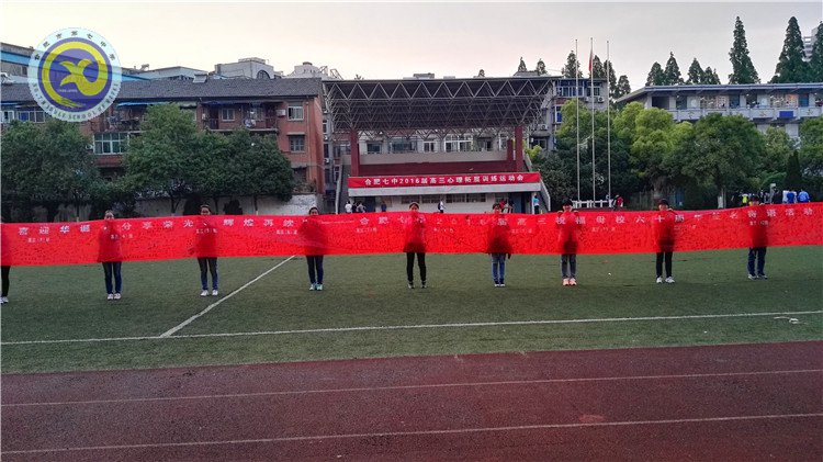 释放压力、放飞心灵，享受欢乐、轻松备考(图1)