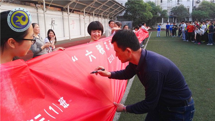 释放压力、放飞心灵，享受欢乐、轻松备考(图9)