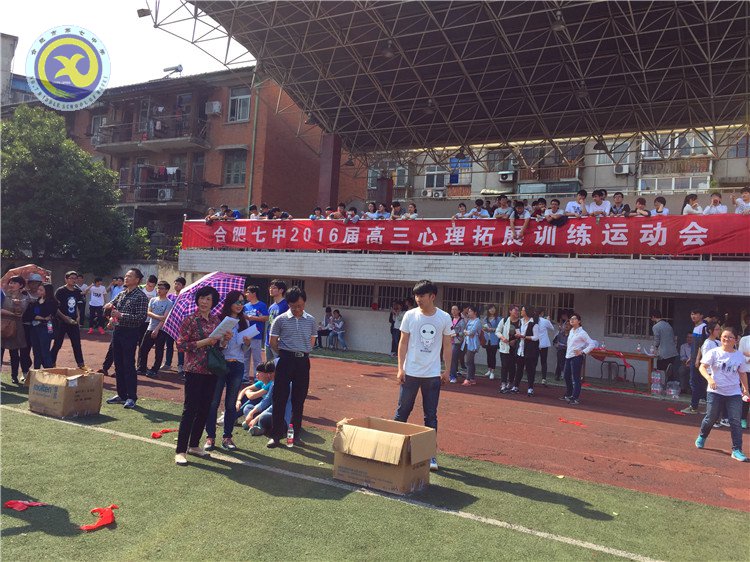 释放压力、放飞心灵，享受欢乐、轻松备考(图4)