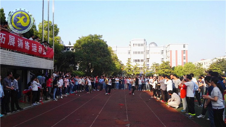 释放压力、放飞心灵，享受欢乐、轻松备考(图2)