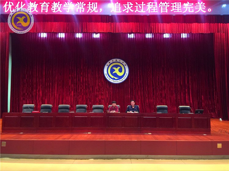 总结表彰聚能量 优化过程塑名师(图8)