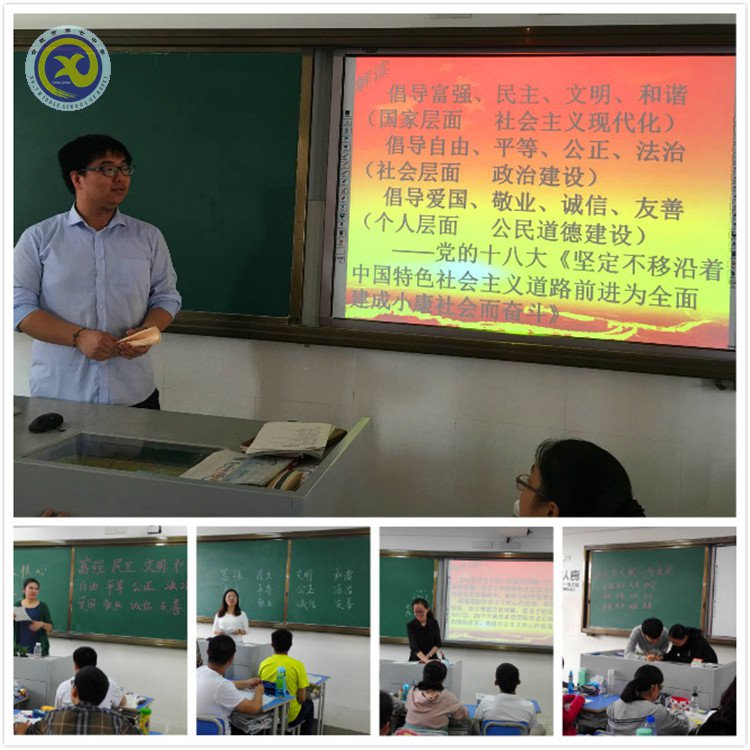 践行核心价值观,文明校园迎复检(图2)