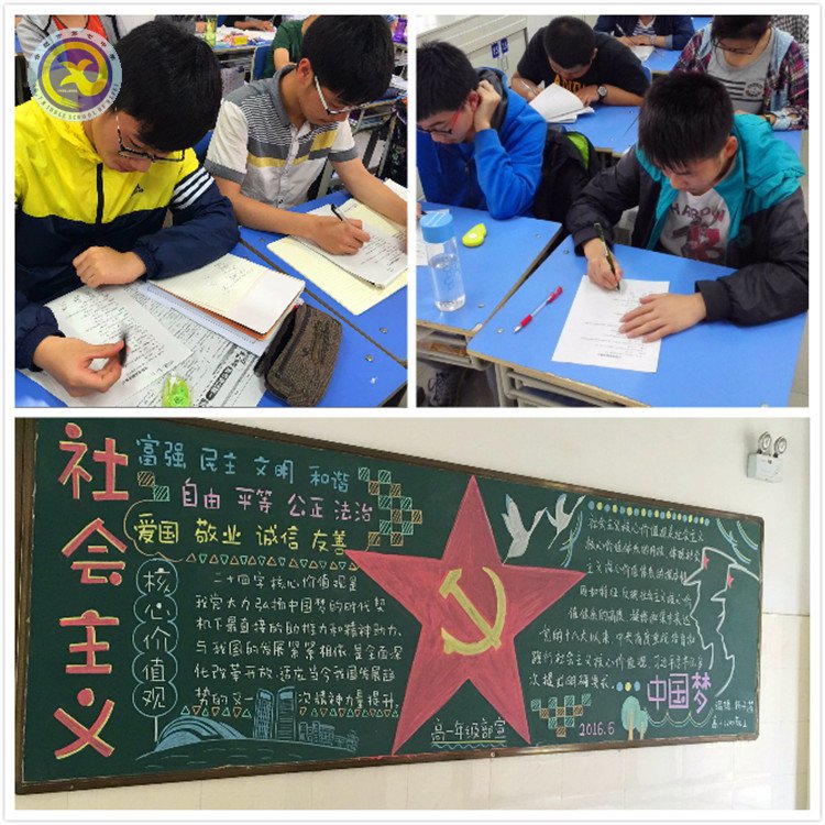 践行核心价值观,文明校园迎复检(图4)