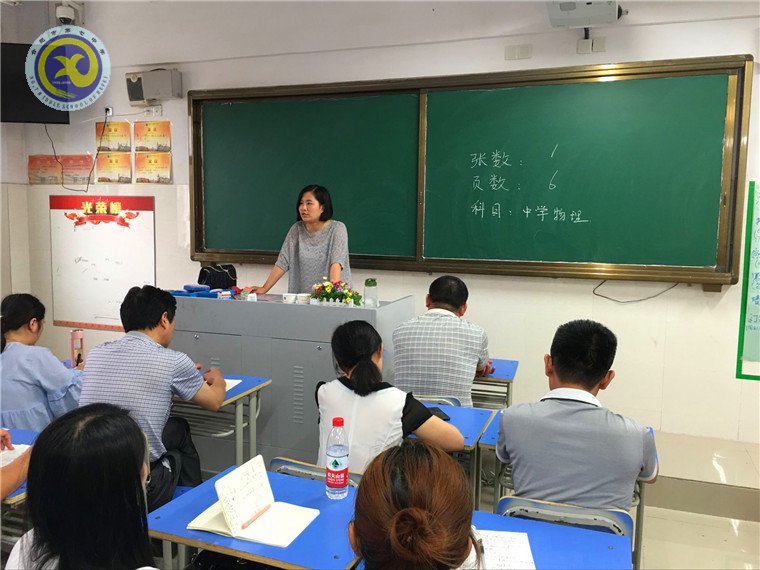  分科指导引领护航，着眼未来踏歌绣地(图2)