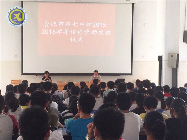 坚定落实资助的每一分钱——我们是认真的！(图2)