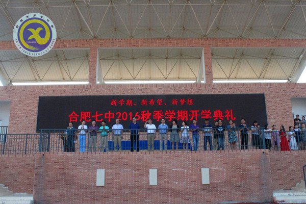 辉煌甲子惊艳会师,华丽转身新征起航(图1)