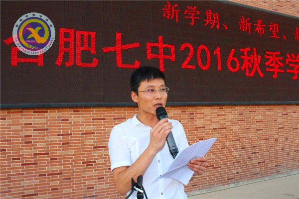 辉煌甲子惊艳会师,华丽转身新征起航(图7)