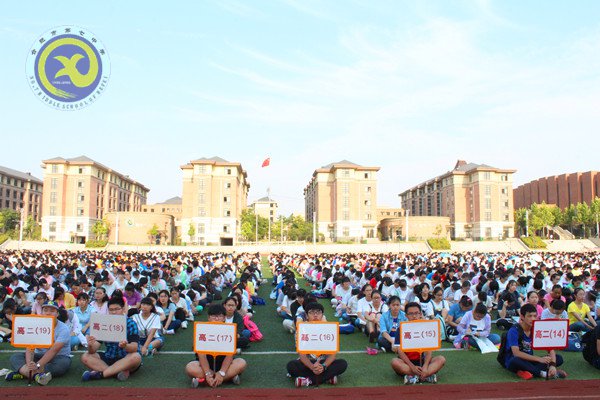 辉煌甲子惊艳会师,华丽转身新征起航(图6)