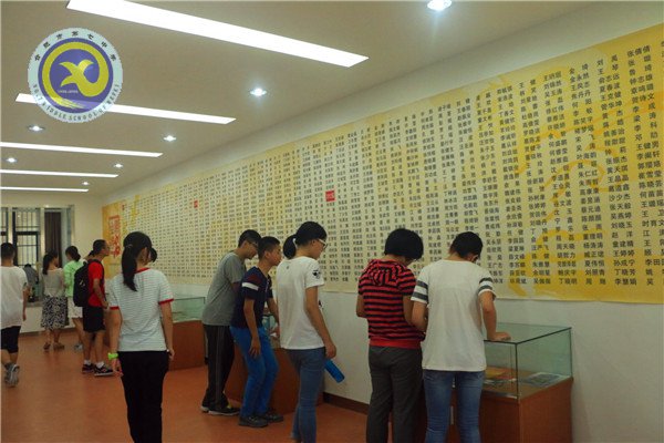 游校园 学校史 悟校风(图5)