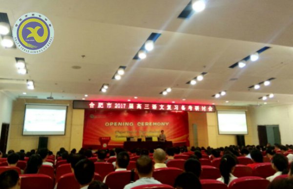 重研学务实求精，明方向执教语文(图1)