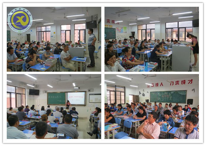 齐抓同管 共创辉煌(图2)