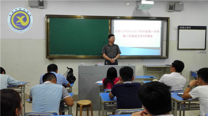 细化管理，脚踏实地(图3)