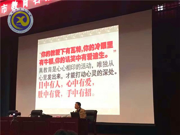 眼中有个体  心中有大爱(图4)