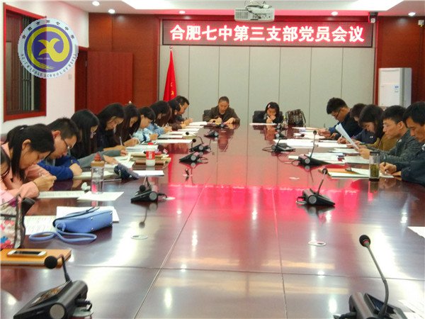 践行“两学一做”,争做先锋表率(图1)