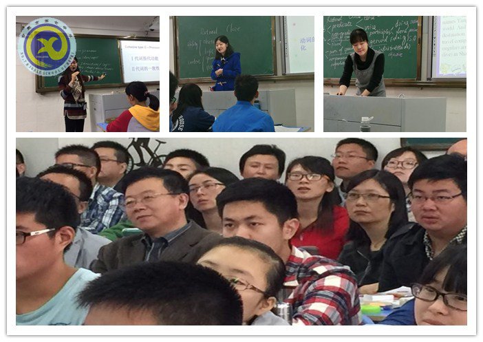 青年教师齐上阵,专家视导传真经(图1)