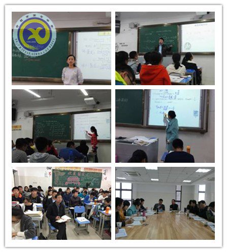 展示课堂生态  打造精品课堂(图1)