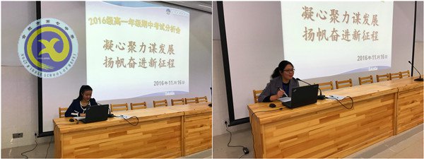 凝心聚力谋发展,扬帆奋进新征程(图4)