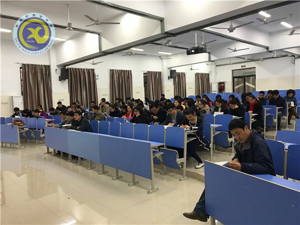 凝心聚力谋发展,扬帆奋进新征程(图2)