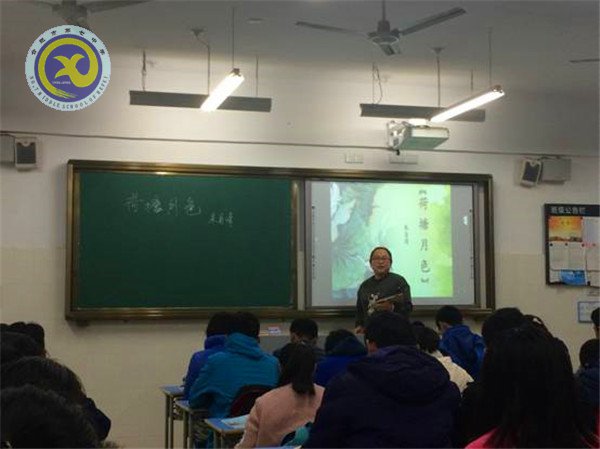 “智慧”的创新 诗意的展示(图3)