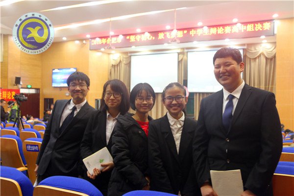 哲思明辩,睿智青春(图1)