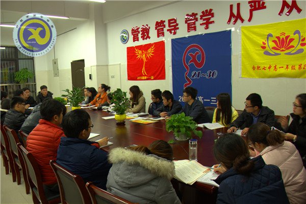 深入细致管理 积极总结反思(图2)