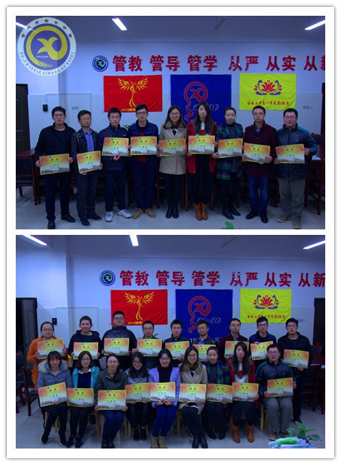 创智慧课堂   启教学新篇(图4)