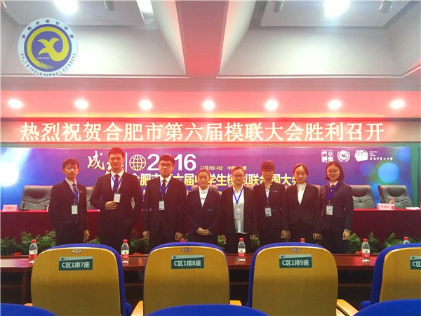 华丽亮相 再创佳绩(图1)