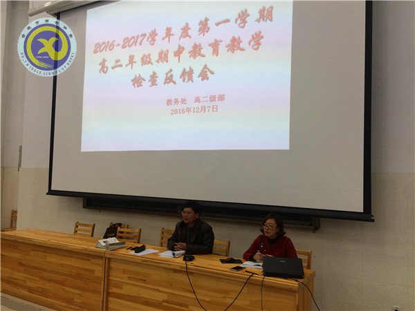 凝心聚力谋发展，扬帆奋进新征程(图2)