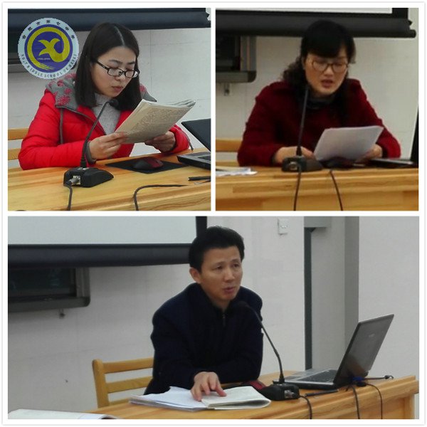 凝心聚力谋发展，扬帆奋进新征程(图1)