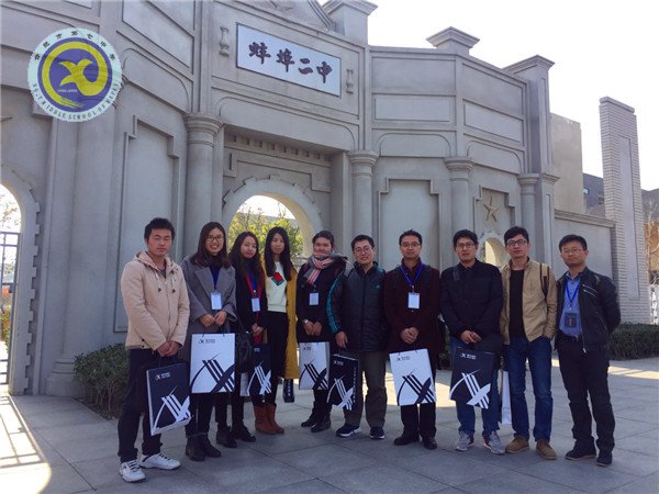 研讨智慧课堂 开启教学新章(图1)